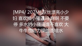 【新片速遞】&nbsp;&nbsp; ✨越南骚浪反差妹「Miuzxc」屁股S女王被下药迷奸丝袜撇一边插进骚穴无套中出[163MB/MP4/17:40]