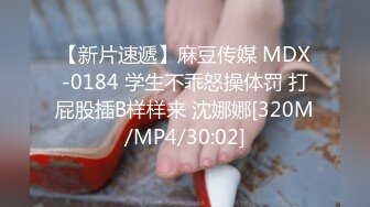 【新速片遞】&nbsp;&nbsp;⭐⭐【2023年新模型，4K画质超清版本】2020.12.26，【千人斩探花】，19岁学生妹，粉穴狂舔暴插，无水印收藏版[5.45G/MP4/49:05]