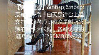 [MP4/ 461M]  80多斤妹子月月嗷洗完澡和炮友操逼，多毛骚穴自摸，抓起大屌舔弄，主动骑乘一上一下