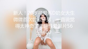 高傲肉丝萌妹，竟然一脸不屑故意扭头2