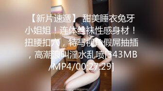 【极品唯美乱伦】表哥停不下来干我破丝袜中的小嫩逼 爆裂黑丝 后入制服表妹 无套爆操无毛嫩穴  高清1080P原版无水印