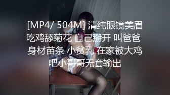 麻豆传媒 MDX-0160 美女荷官上门排毒 颜面骑乘玩69