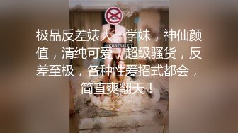 颜值天花板级别美女反差婊私下淫荡一面被小哥哥爆操调教中出内射上面深喉下面自己抠潮喷