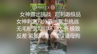 红灯区找女技师特殊服务极品风骚御姐很会调情骚话