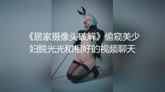 艹少妇