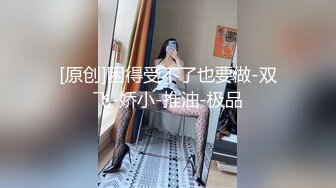 我在你床下UnderYourBed2019BD1080P日语中字