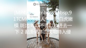 2024一月最新流出❤️厕拍极品收藏✿巅峰视角系列✿商场前景偷拍逼逼肥厚的气质短发少妇