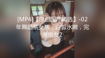 清纯反差小母狗Twitter萝莉『格格喵』福利私拍，勾人小妖精被大鸡巴爸爸无套爆炒内射，小穴穴被灌满爸爸精液流出