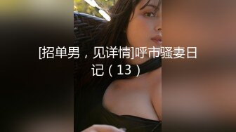 在家奶孩子的小少妇全程露脸网络兼职赚外快，听狼友指挥撩骚互动脱光光，尿尿给狼友看，自慰逼逼舔自己淫水