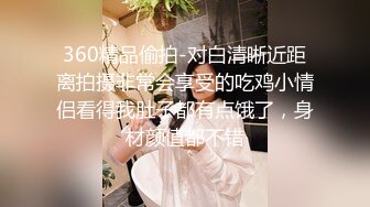 富家公子哥夜店搭訕的苗條氣質黑絲翹臀美女