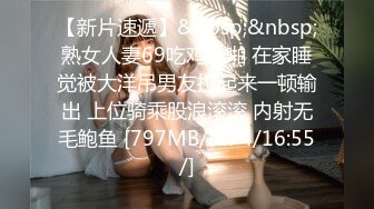 STP30758 國產AV 起點傳媒 性視界傳媒 XSJKY054 偷偷和女友的騷婊妹做愛 李娜娜