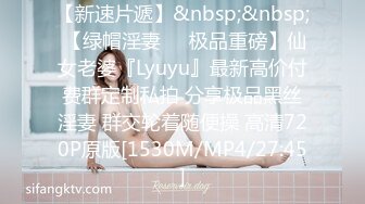 [MP4/2.12G]专约极品良家大神『sexydoll』约炮学生妹，良家少妇，白领，老师，都是极品反差婊