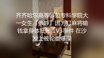 【完整版下】济南禽兽大叔玩操处男侄子,真实国产乱伦,对白刺激趁侄子酒劲上头