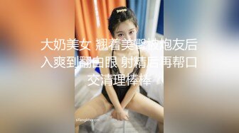 STP24313 无毛萝莉骚女友全程露脸制服诱惑&nbsp;&nbsp;清纯可爱的颜值道具激情抽插骚穴&nbsp;&nbsp;呻吟可射搞到自己高潮喷尿&nbsp;&nbsp;精彩刺激