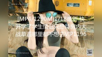 [MP4]网红脸外围小姐姐极品大胸肤白如玉调情途中被报信惨翻车