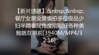 [MP4/ 1.66G]&nbsp;&nbsp; 专约老阿姨，嫩妹，嫩妹，今夜是出道以来约的妹子颜值巅峰，蜂腰翘臀，玲珑有致，女神干起太爽