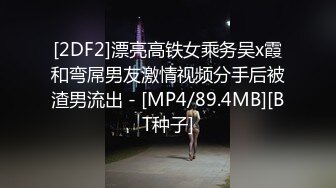 【新片速遞】长相不错的少妇驾车出去玩车震，不过瘾再到酒店再来一炮[1.21G/MP4/02:59:52]