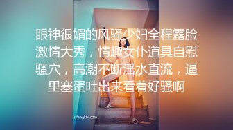 “我要回家睡觉 不要不要”对白刺激~反差丰满美少妇被PUA大神强推扒光啪啪嘴说不要内心兴奋不已边用淫语调教边爆肏强行内射