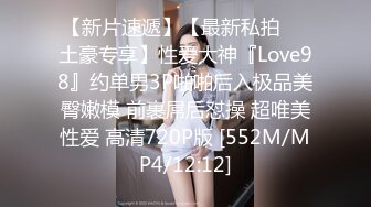 [MP4/139M]10/9最新 在家操大屁屁少妇爸爸我不要你停我要来了VIP1196