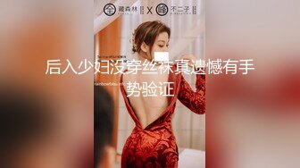 【极品淫娃❤️超美纯欲】台W反_差婊『Bunny』最新付_费大尺私拍 自慰口交 操出白浆 干翻白眼崩坏 楼梯露出跳_蛋自慰