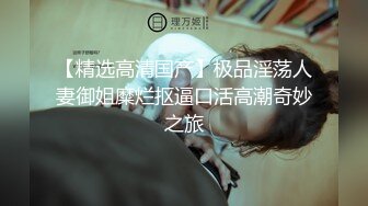 《土豪私人订制秘?泄露》撩人身材性感阴毛露脸漂亮小姐姐大尺度私拍?各种展示淫语挑逗自慰表情丰富特别想被肏