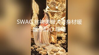 绿帽大神约素质单男一块搞妻子，穿得黑丝情趣制服贼性感，客厅帮忙疏通下水道，爽吗老婆，被干得嗷嗷叫！