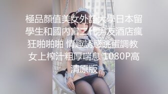 留学美女被上门补习的洋助教诱惑啪啪 身材性感妩媚动人各种高难度姿势狠狠爆插 射的满脸都是