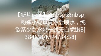 [MP4]91极品萝莉风美少女▌粉色情人 ▌欢迎主人回家尽情享用会拐弯的巨根，娇小身躯就要被捅坏了