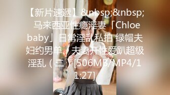 JK小学妹清纯小仙女〖ssrpeach〗全校最骚的学妹正玩手游被大鸡巴爸爸插入娇嫩小蜜穴，小闷骚型小可爱