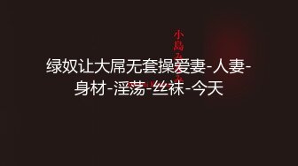 《硬核?重磅》户外极限挑战直接PK北京天使的推特红人FSSZX逆天任务民居全裸外出寻找陌生人帮他口必须口出来过程超刺激无水2K原画