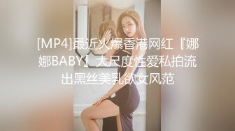 公司聚会灌醉漂亮的美女同事 强行掰开她的大腿看看她的B长什么样