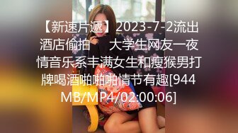 STP14309 【人间水蜜桃】深夜驾车户外车震，口交上位骑乘抽插性感大屁股非常诱人，很是诱惑喜欢不要错过