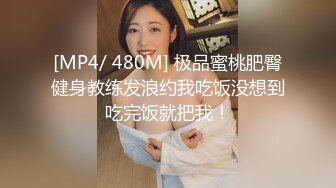 STP18042 《今日推荐》果冻传媒最新国产AV佳作《报复出轨老公高冷美少妇和私家侦探鬼混给丈夫戴绿帽》