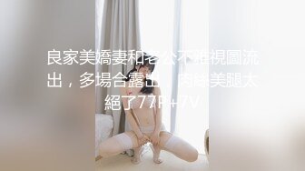 [MP4]2500元颜值还不错的外围女白领虎牙妹观音坐莲搞得她好爽