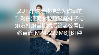 浙江女奴SM操出白浆（2）