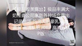 精神小伙给穿情趣衣得骚女友舔逼激情后插干逼女的真是淫荡骚货