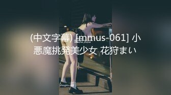 [无码破解]NIMA-024 すぺしゃるじー＆チンジャオ娘の大ヒット作品を実写化！！ 「優しいだけの男」と妻に捨てられたので…前編 有岡みう 皆月ひかる