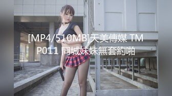 [MP4]糖心出品-洛丽塔双马尾美少女的性服务-司雨