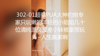 《魔手✿外购❤️极品CP》美女如云奢侈品商场女厕真全景偸拍数位制服气质小姐姐方便❤️丝袜高跟擦逼尿尿看细节