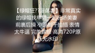 最新流出女神大胆露脸万粉追踪OnlyFans网红极品反差小姐姐妮可【世界杯进一个球就要射一次】