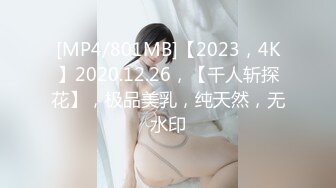 [MP4/ 667M]&nbsp;&nbsp;最新流出酒店绿叶房高清偷拍纹身美女少妇出轨秃头男唠嗑后被操懵逼 对白有趣