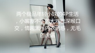 【新片速遞】最娇气小妖-Jieun。修长的身材，小仙女可爱裙子，娇羞羞自慰，身体一颤抖，液体喷涌而出！[218M/MP4/04:58]