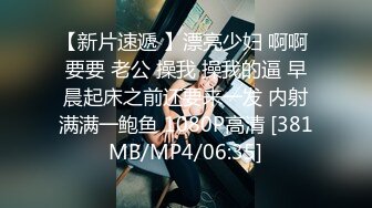 [MP4/460MB]天美傳媒 TMY0011 女大學生下海記3