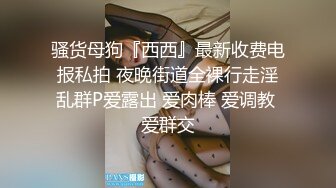 眼镜哥酒店约炮极品D奶小女友B毛非常旺盛性欲一定很强