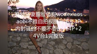 美女身材就是不一样