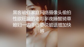 福州93骚女