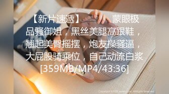 【精品泄密】最美校花高冷小姐姐日常啪啪誘惑私拍福利 黑絲大長腿服務金主 跪舔翹臀後入頂操淫水亂噴 原版高清