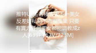 天美传媒 tmg-139 尾随迷奸黑丝ol少妇-董悦悦