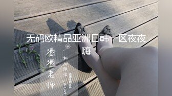 老婆奶子干了十多年还是干不腻-上海-孩子-抖音