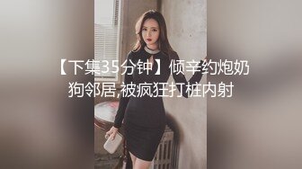 大奶人妻 身材真好 饱满大奶子 逼毛性感 在家被无套输出